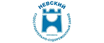 ООО «Невский судостроительный-судоремонтный завод»