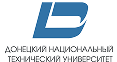ФГБОУ ВО «Донецкий национальный технический университет»