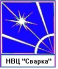 ООО «Нижне-Волжский центр «Сварка»