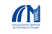 ООО «Специальные сварные металлоконструкции»