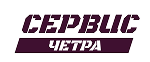 ООО «СЕРВИС-ЧЕТРА»