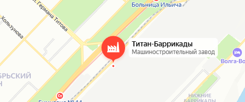 АО «ФНПЦ «Титан-Баррикады»